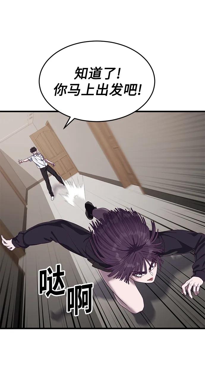 [第34话] 江宇、泰赫对战柳焕114