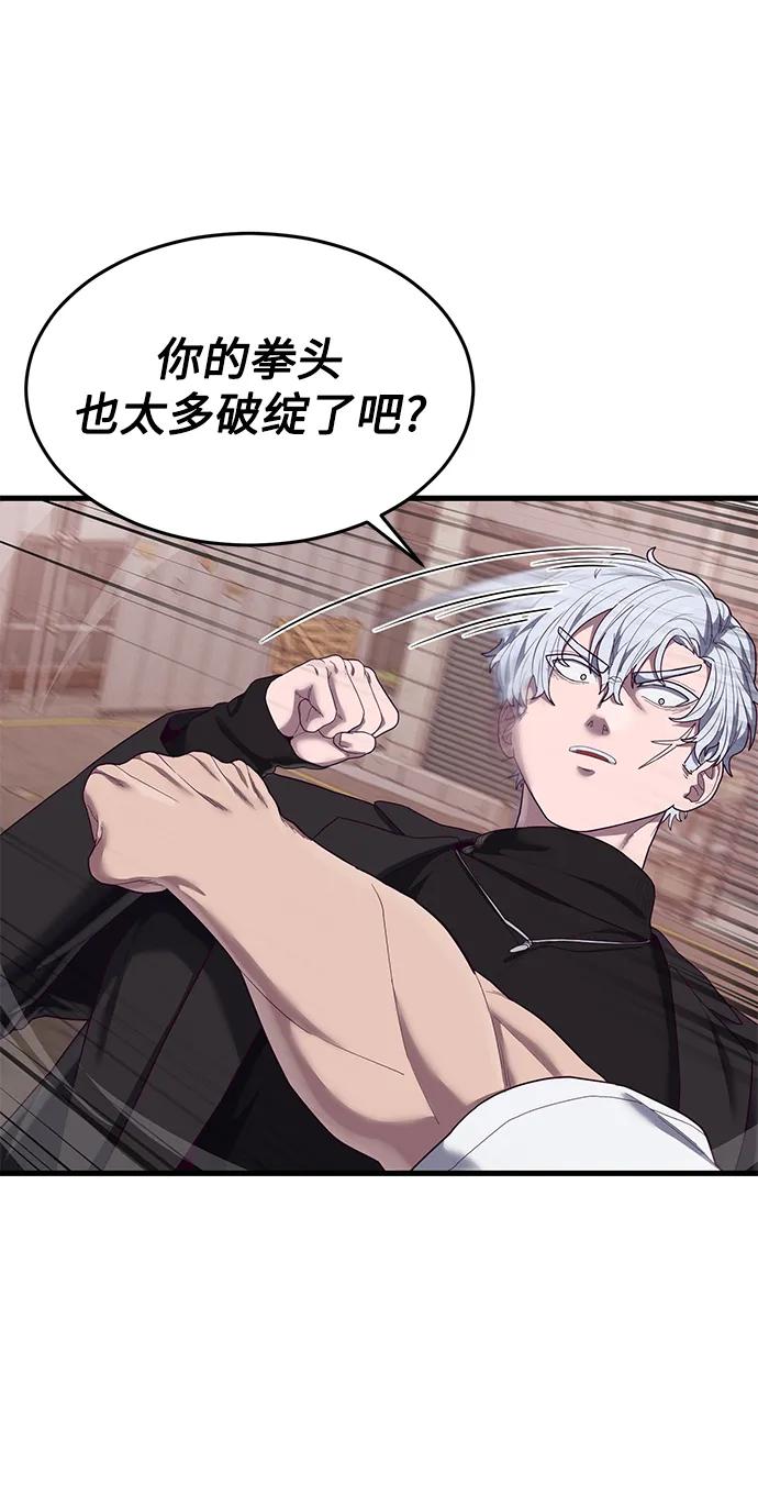 [第34话] 江宇、泰赫对战柳焕12