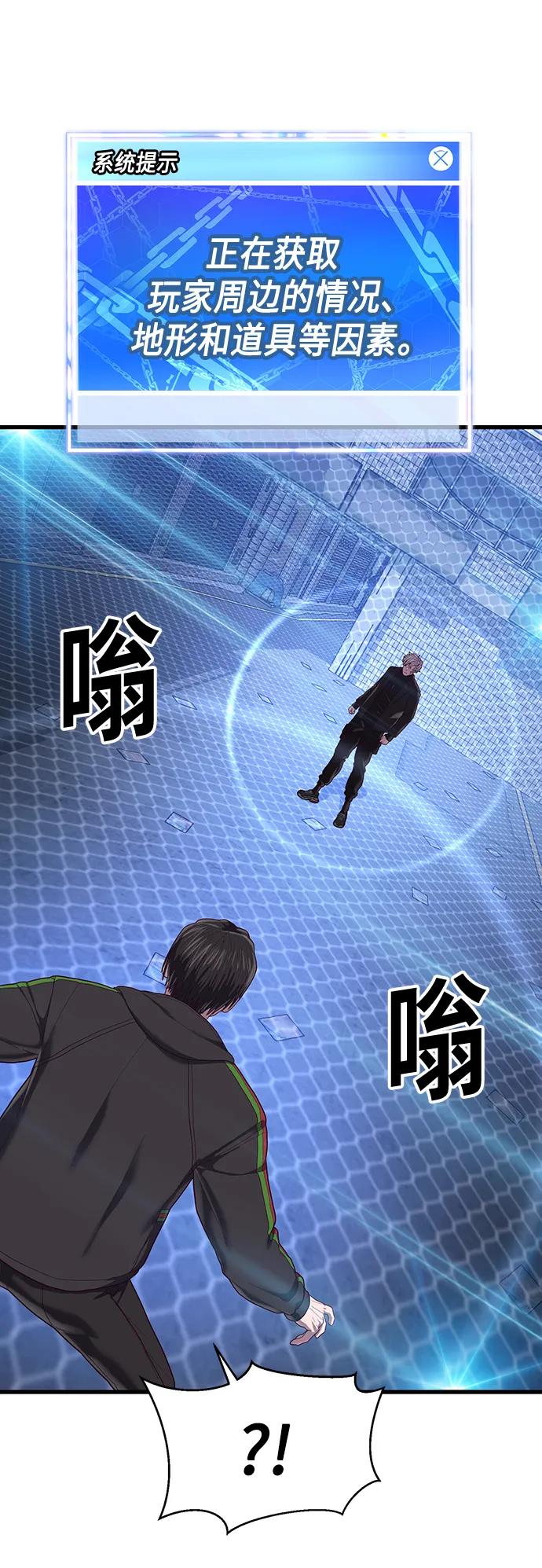 [第34话] 江宇、泰赫对战柳焕120