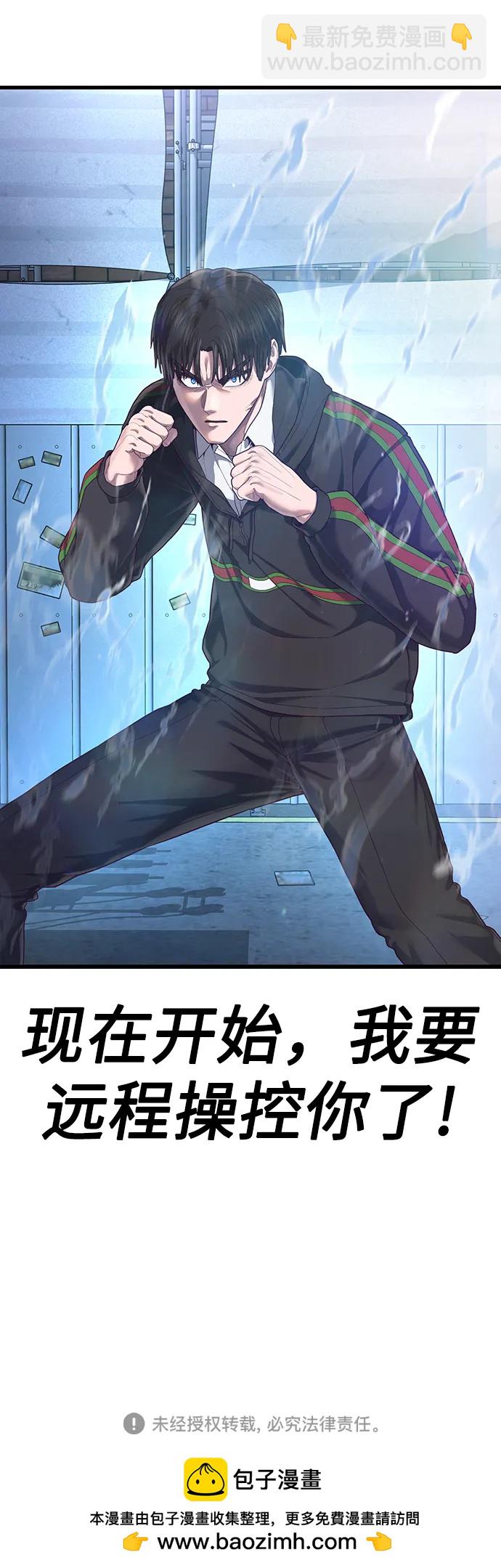 [第34话] 江宇、泰赫对战柳焕122