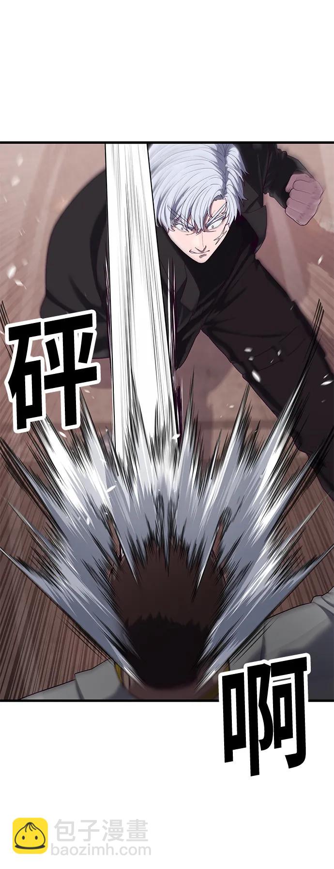 [第34话] 江宇、泰赫对战柳焕13