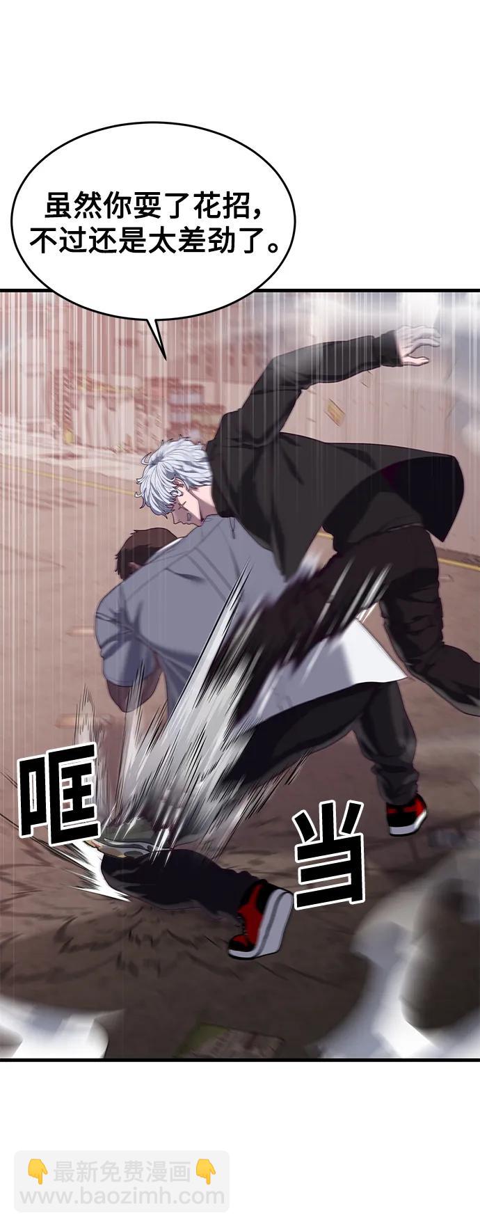 [第34话] 江宇、泰赫对战柳焕16