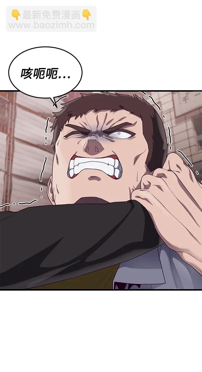 [第34话] 江宇、泰赫对战柳焕18