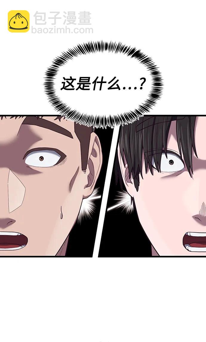 [第34话] 江宇、泰赫对战柳焕28