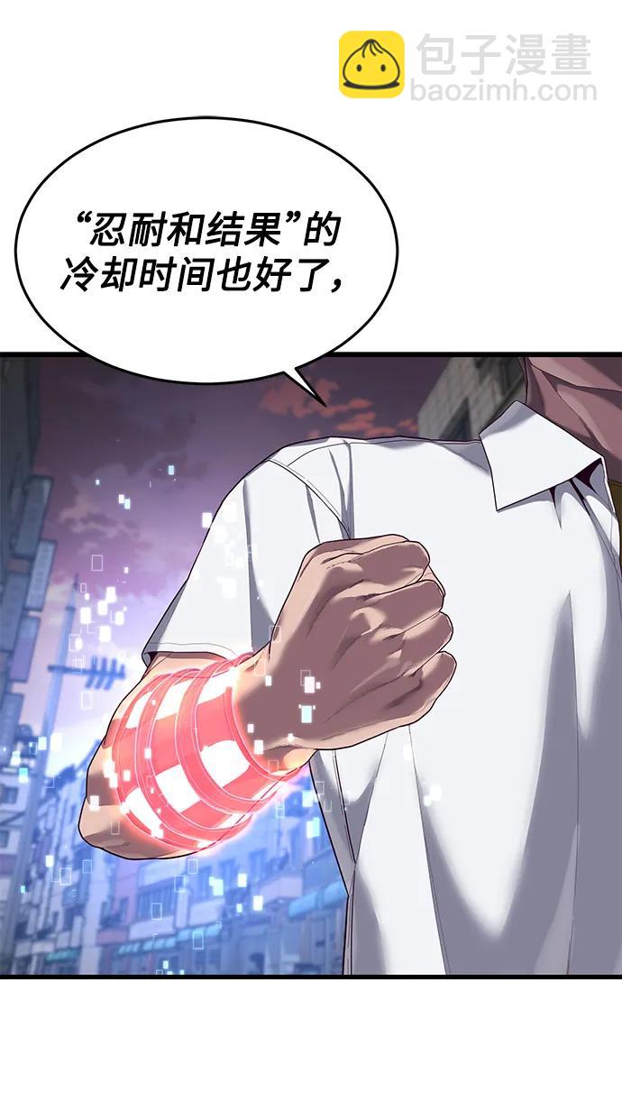 [第34话] 江宇、泰赫对战柳焕3