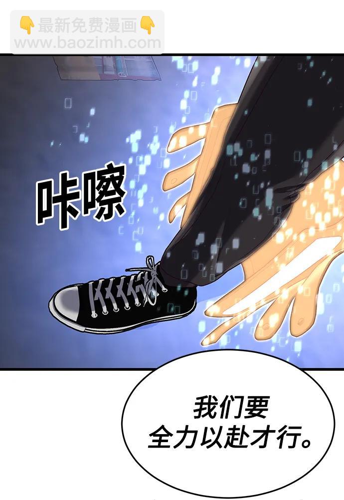 [第34话] 江宇、泰赫对战柳焕31