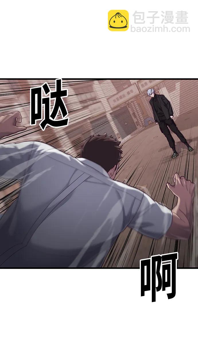 [第34话] 江宇、泰赫对战柳焕34