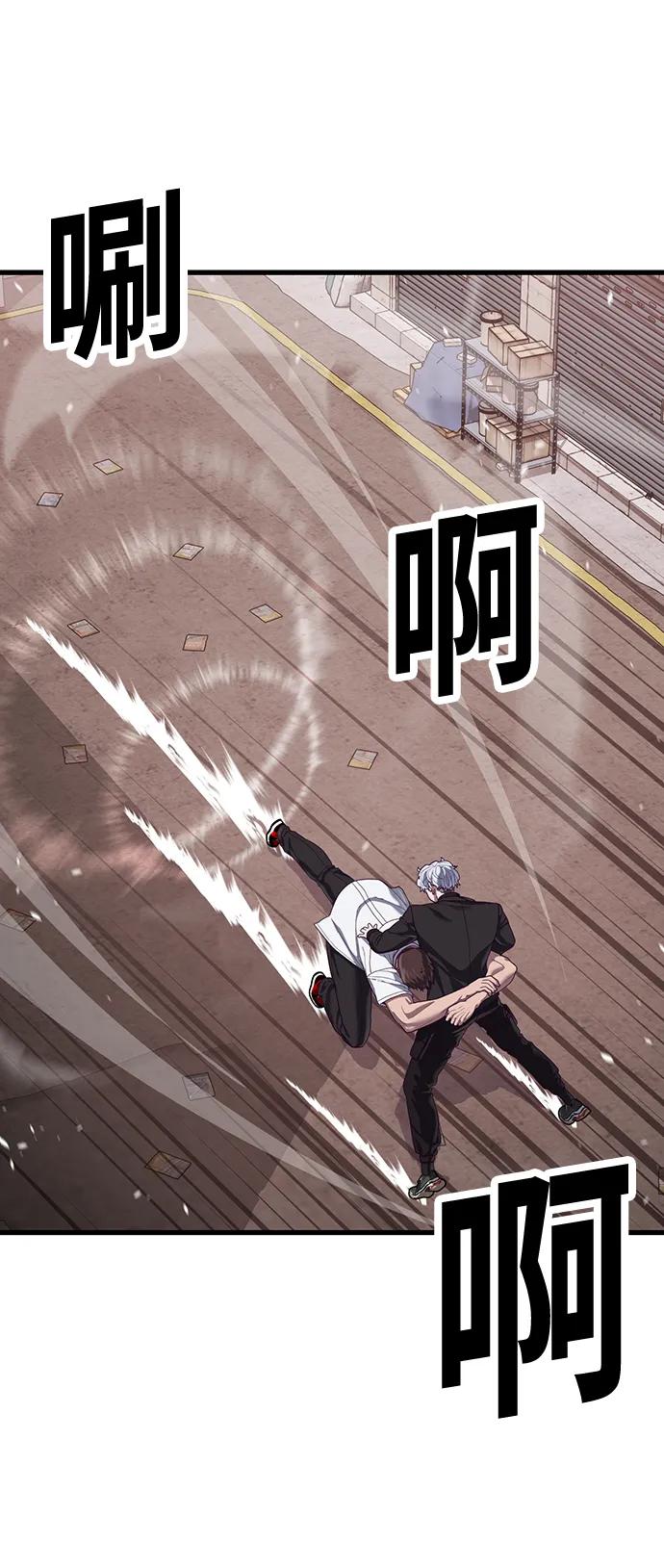 [第34话] 江宇、泰赫对战柳焕36