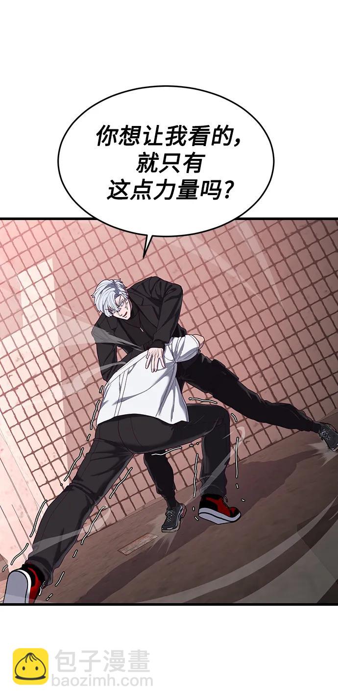 [第34话] 江宇、泰赫对战柳焕37
