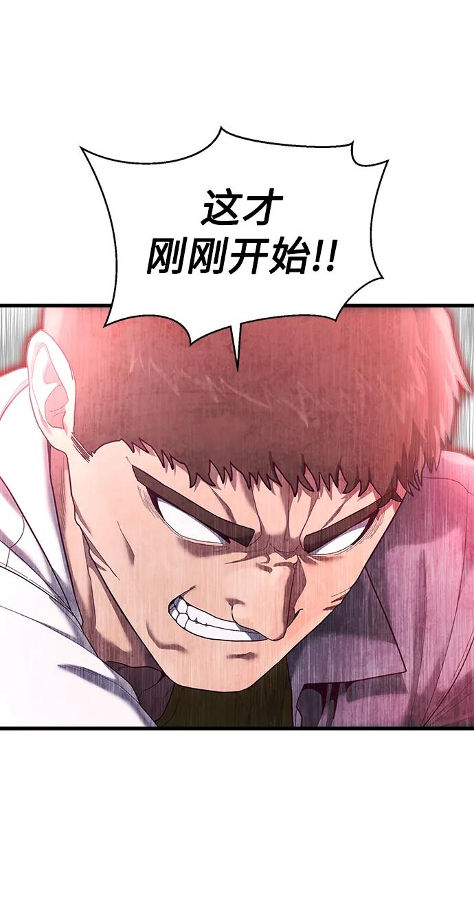 [第34话] 江宇、泰赫对战柳焕38