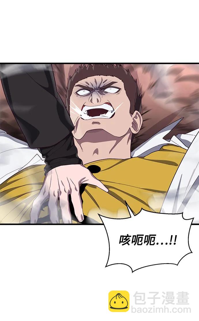 [第34话] 江宇、泰赫对战柳焕44
