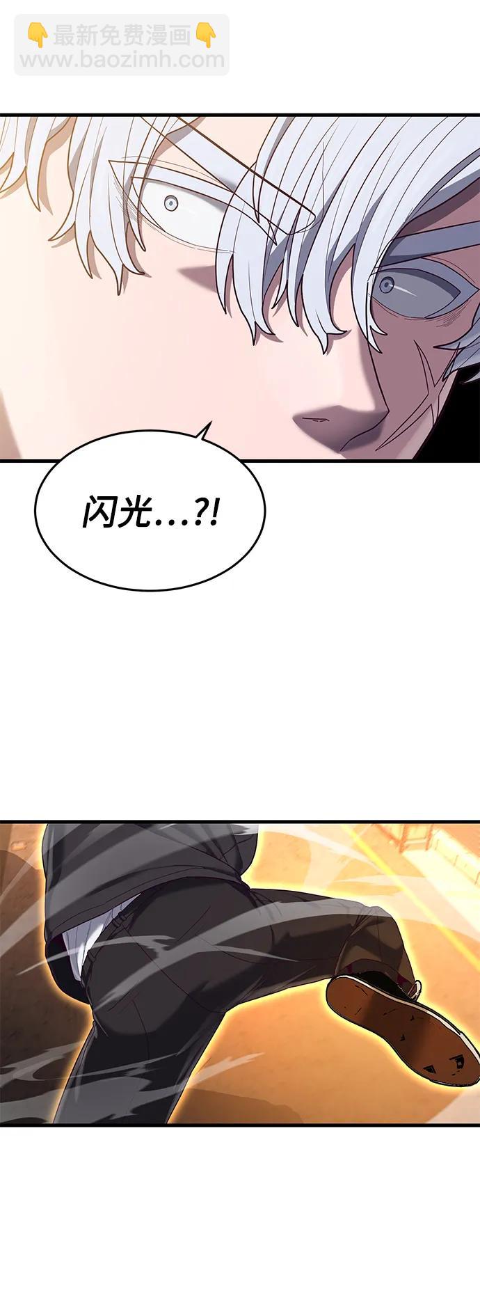 [第34话] 江宇、泰赫对战柳焕54