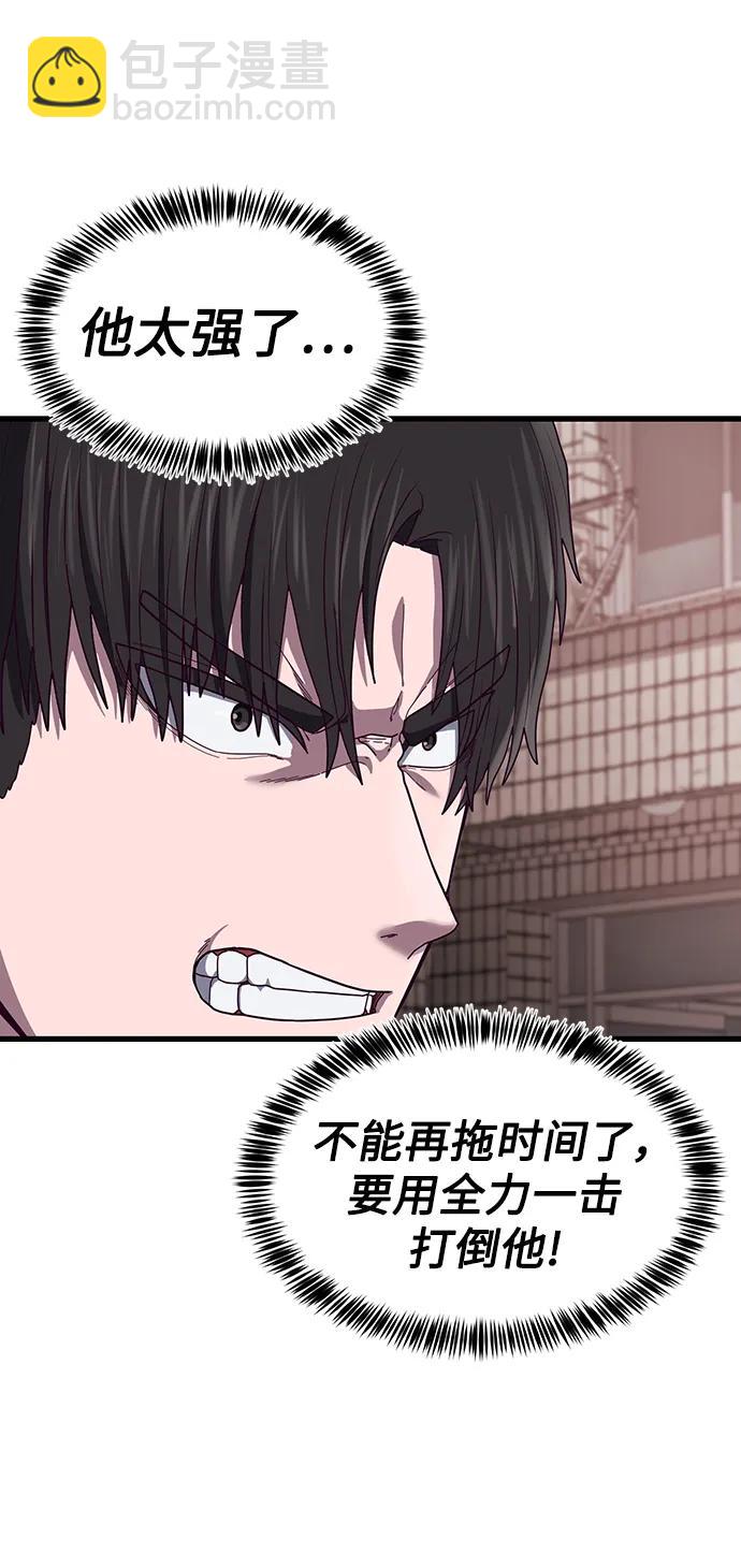 [第34话] 江宇、泰赫对战柳焕59