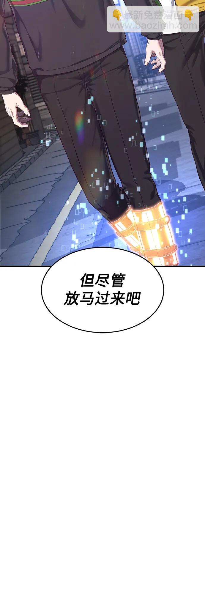 [第34话] 江宇、泰赫对战柳焕7