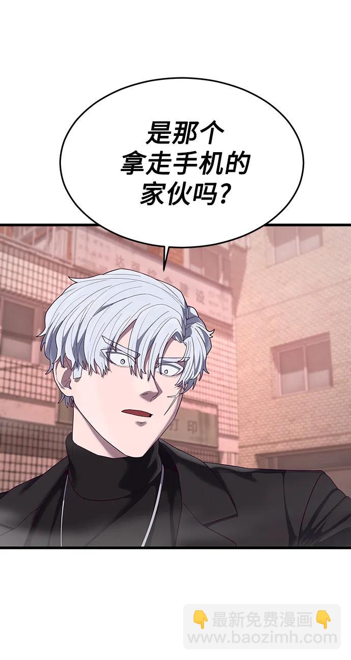 [第34话] 江宇、泰赫对战柳焕73