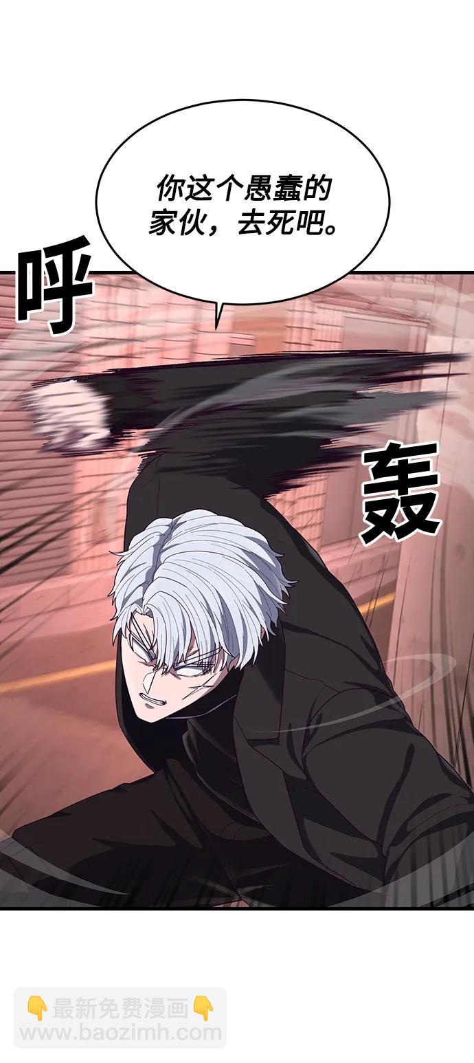 [第34话] 江宇、泰赫对战柳焕81