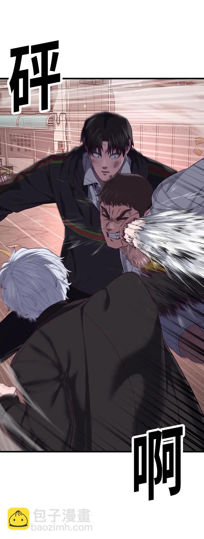 [第34话] 江宇、泰赫对战柳焕83