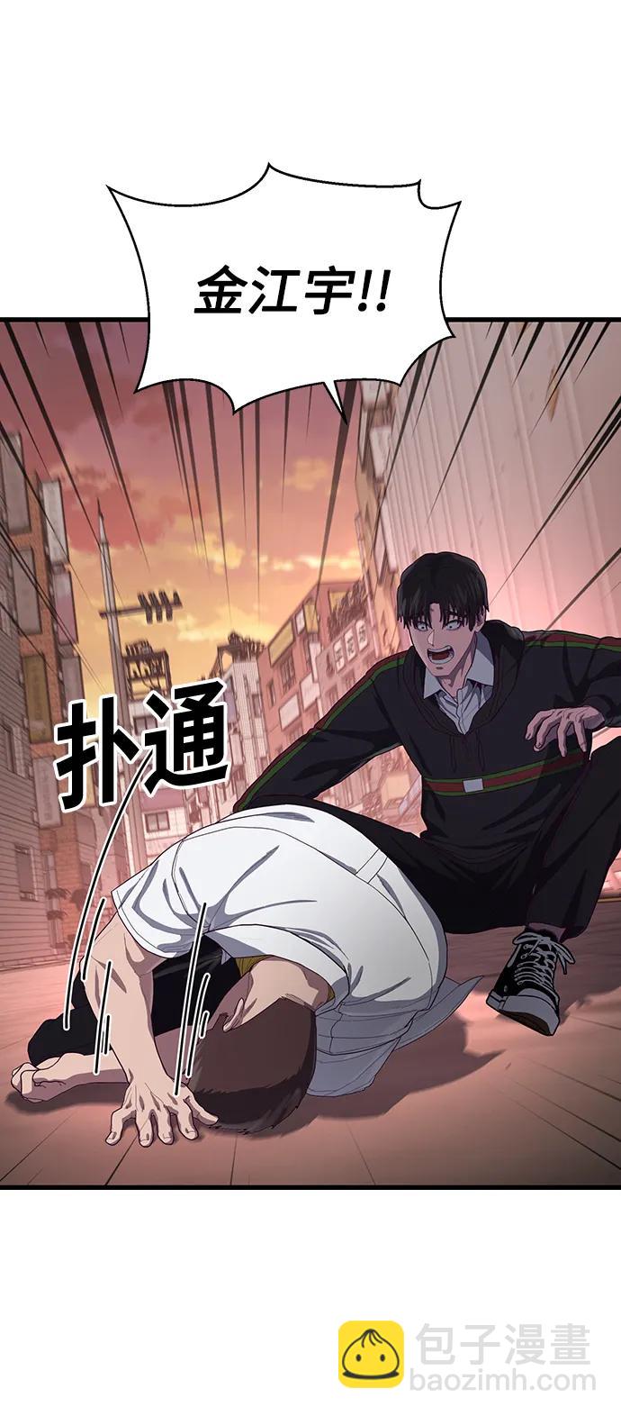 [第34话] 江宇、泰赫对战柳焕89