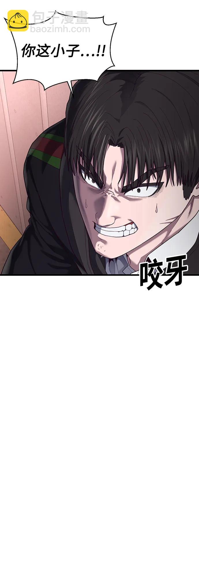 [第34话] 江宇、泰赫对战柳焕92