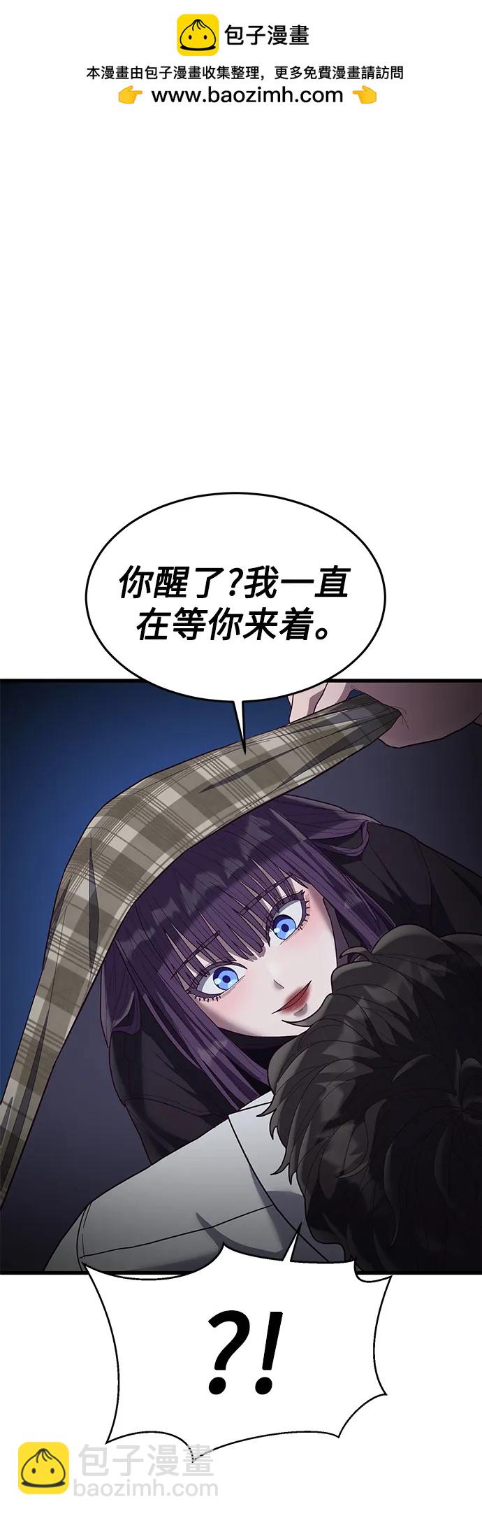 [第36话] 娜琳的过去1