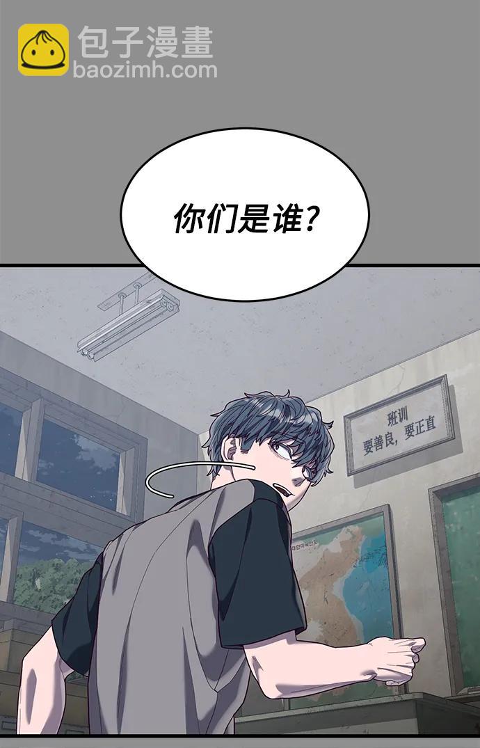 [第36话] 娜琳的过去102