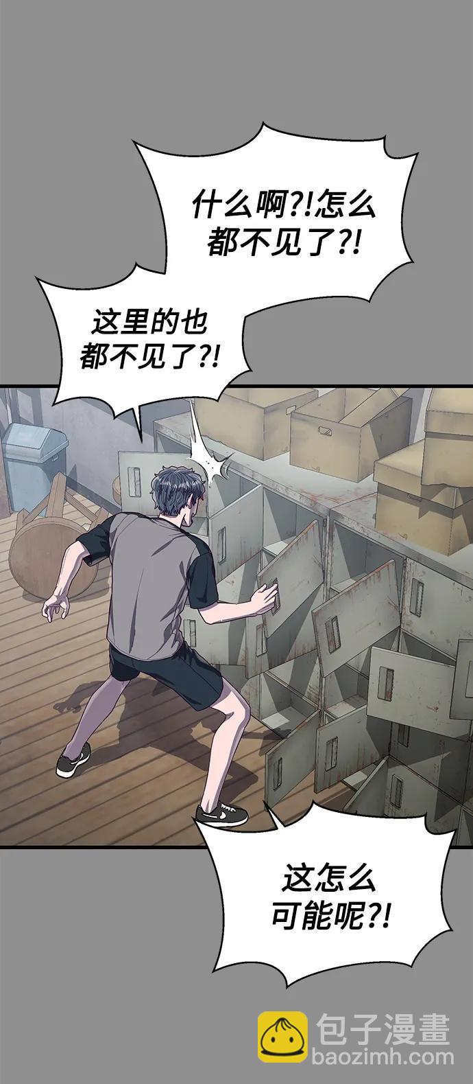 [第36话] 娜琳的过去104