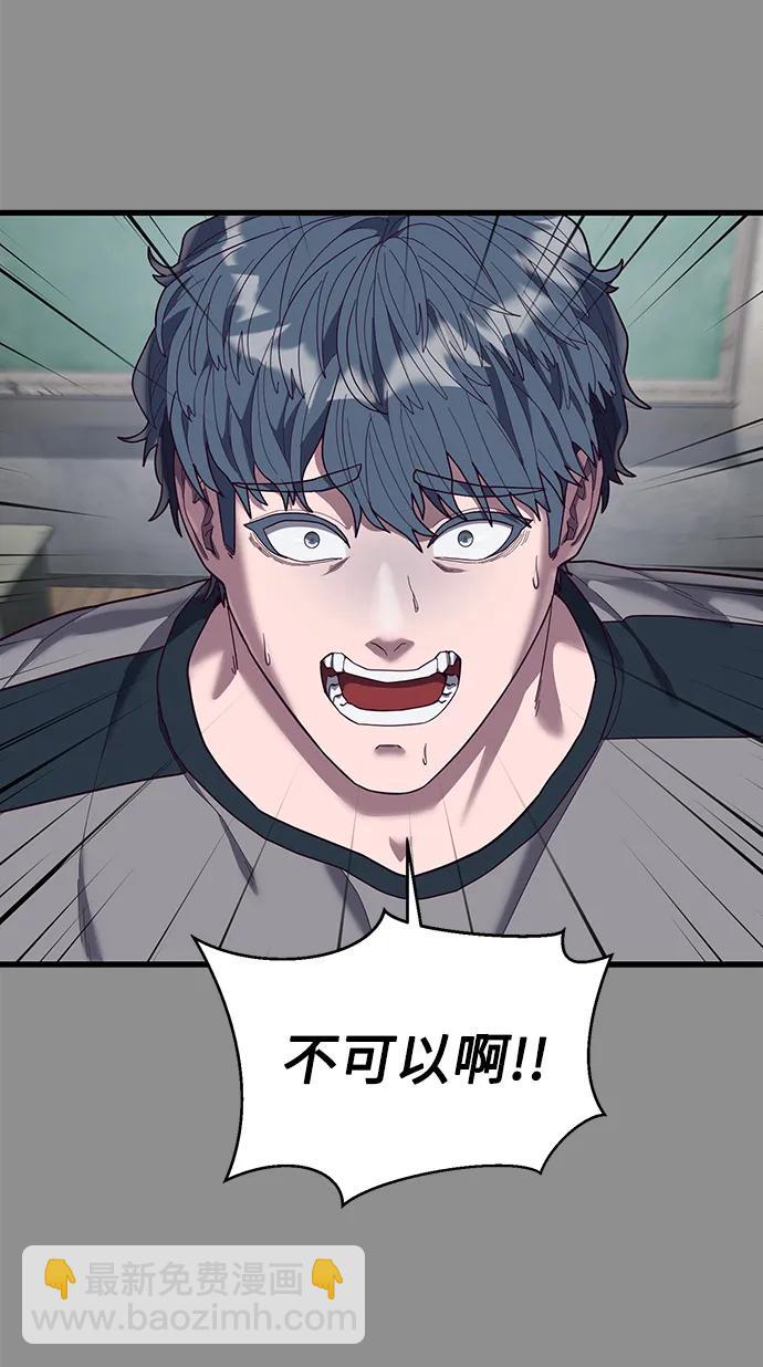[第36话] 娜琳的过去110