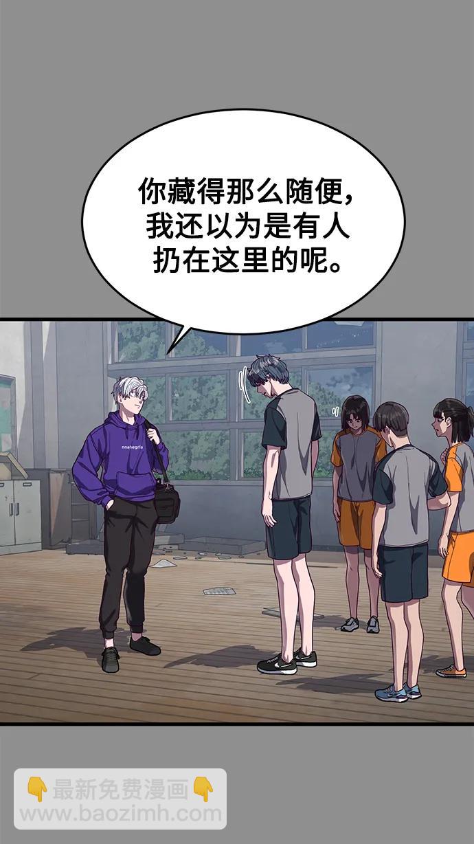 [第36话] 娜琳的过去111