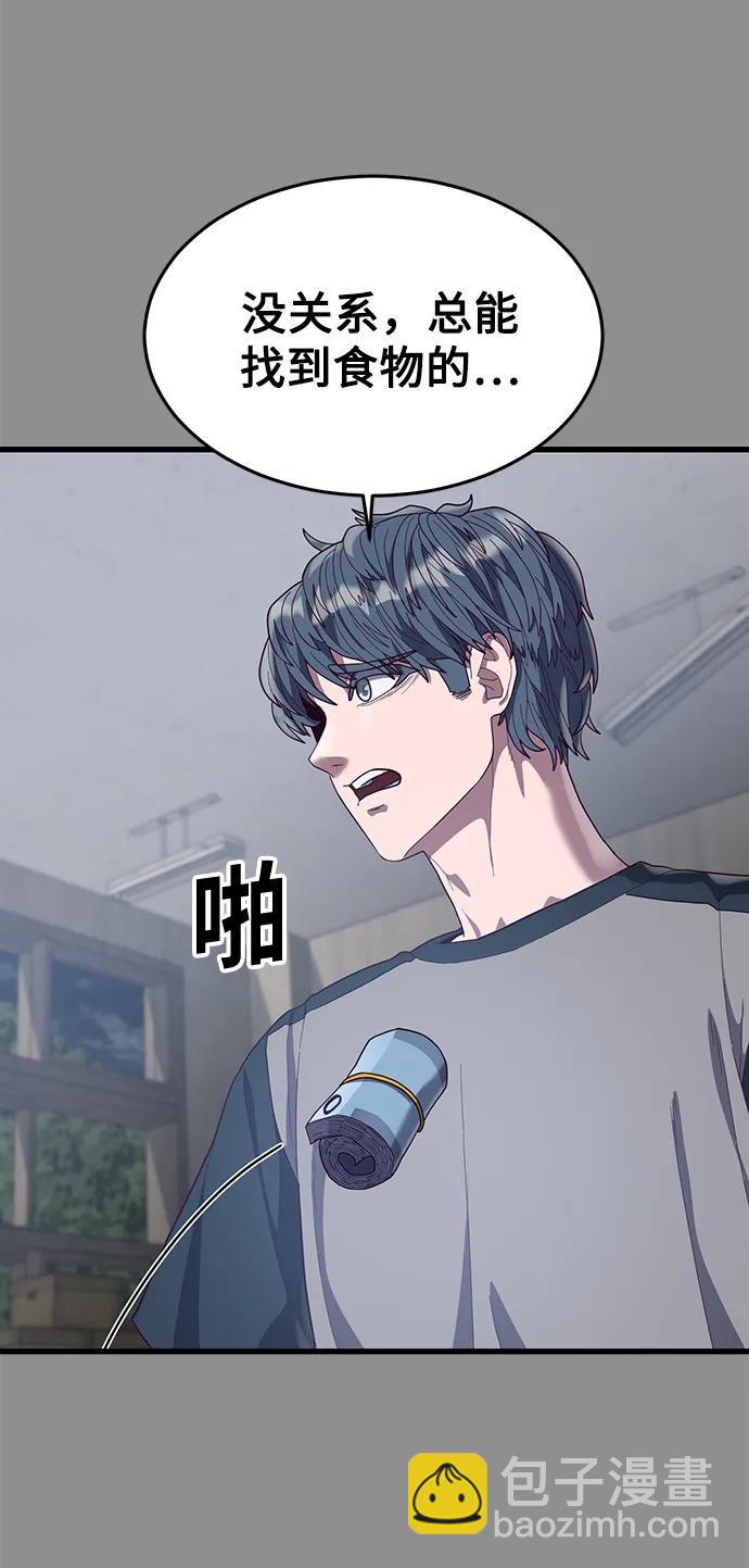 [第36话] 娜琳的过去113
