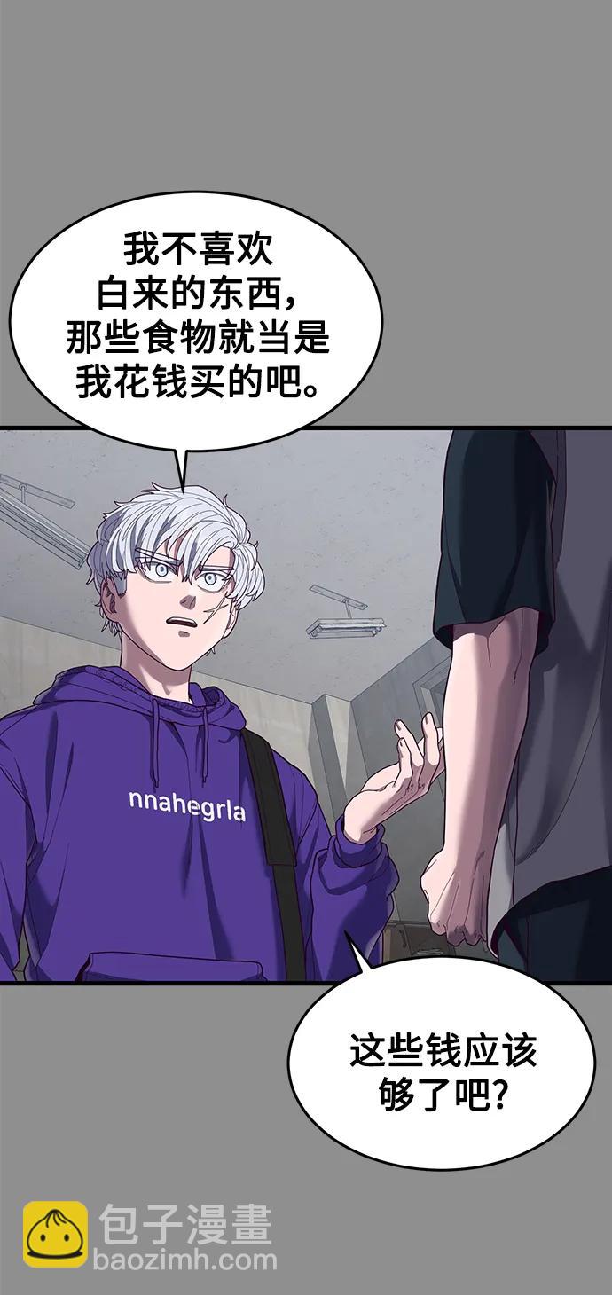 [第36话] 娜琳的过去115