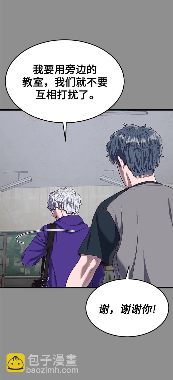 [第36话] 娜琳的过去116