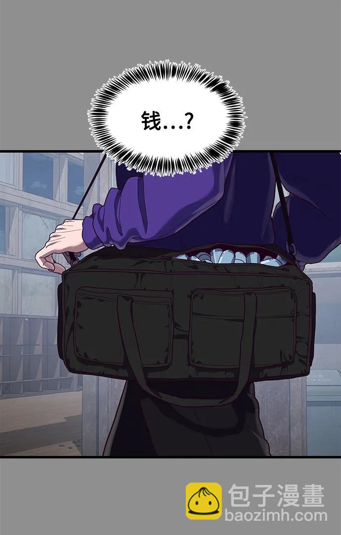 [第36话] 娜琳的过去119
