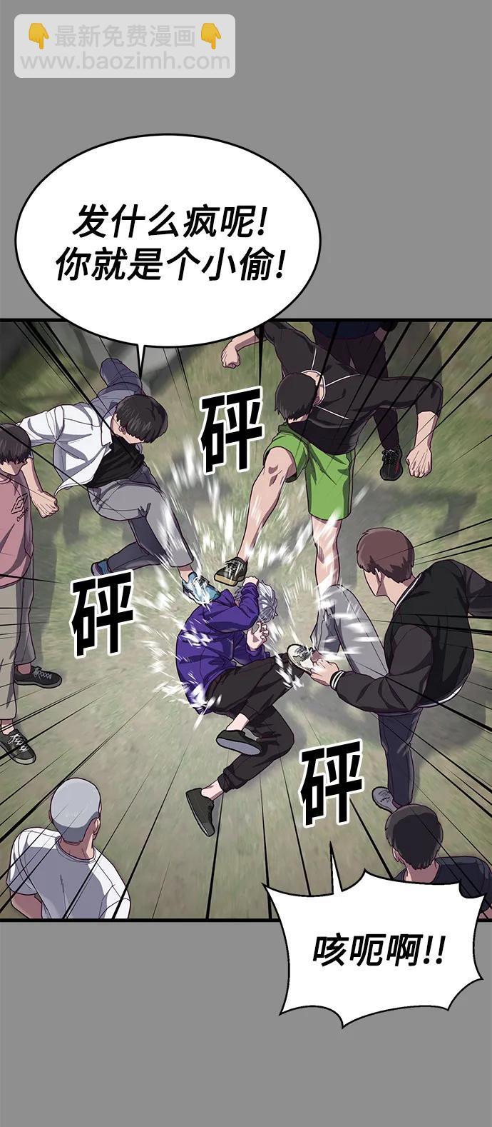[第36话] 娜琳的过去125