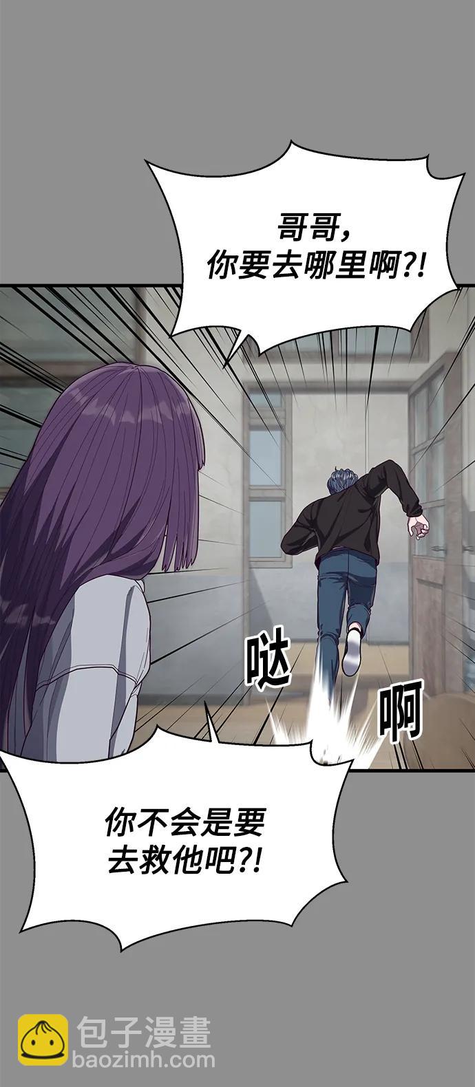 [第36话] 娜琳的过去127