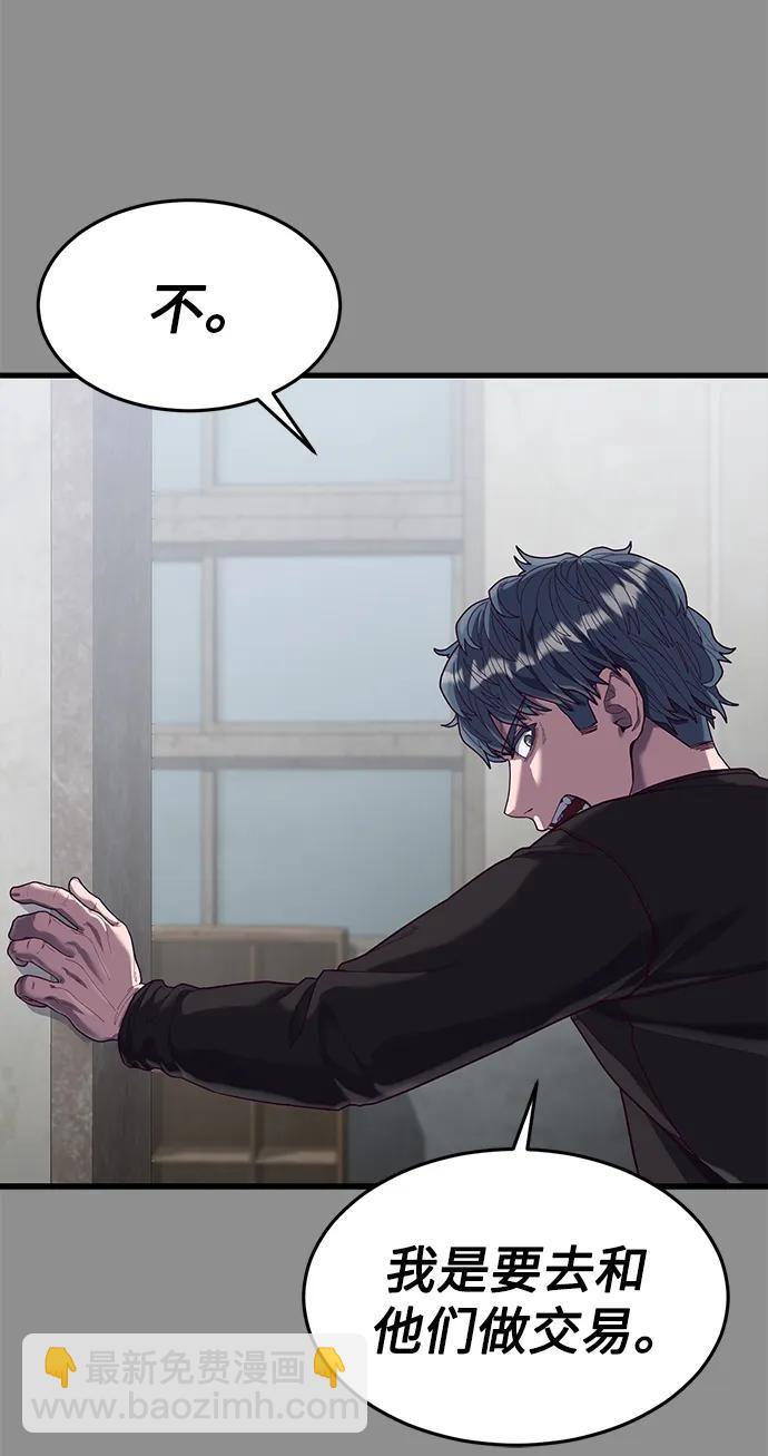 [第36话] 娜琳的过去128