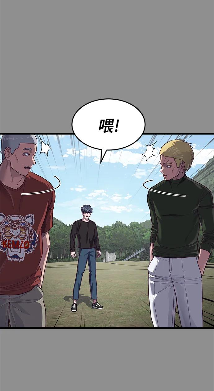 [第36话] 娜琳的过去129