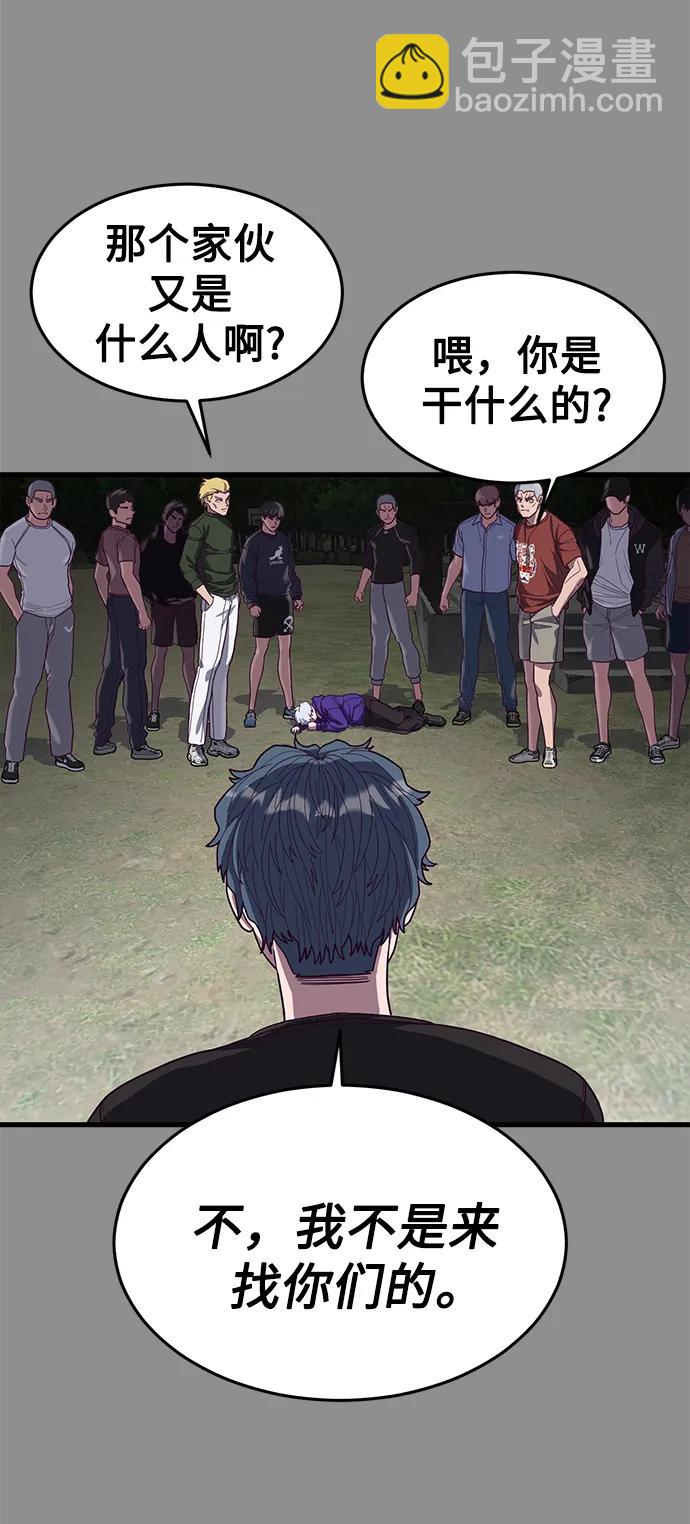 [第36话] 娜琳的过去130