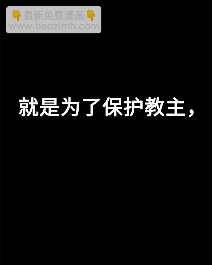 [第36话] 娜琳的过去137