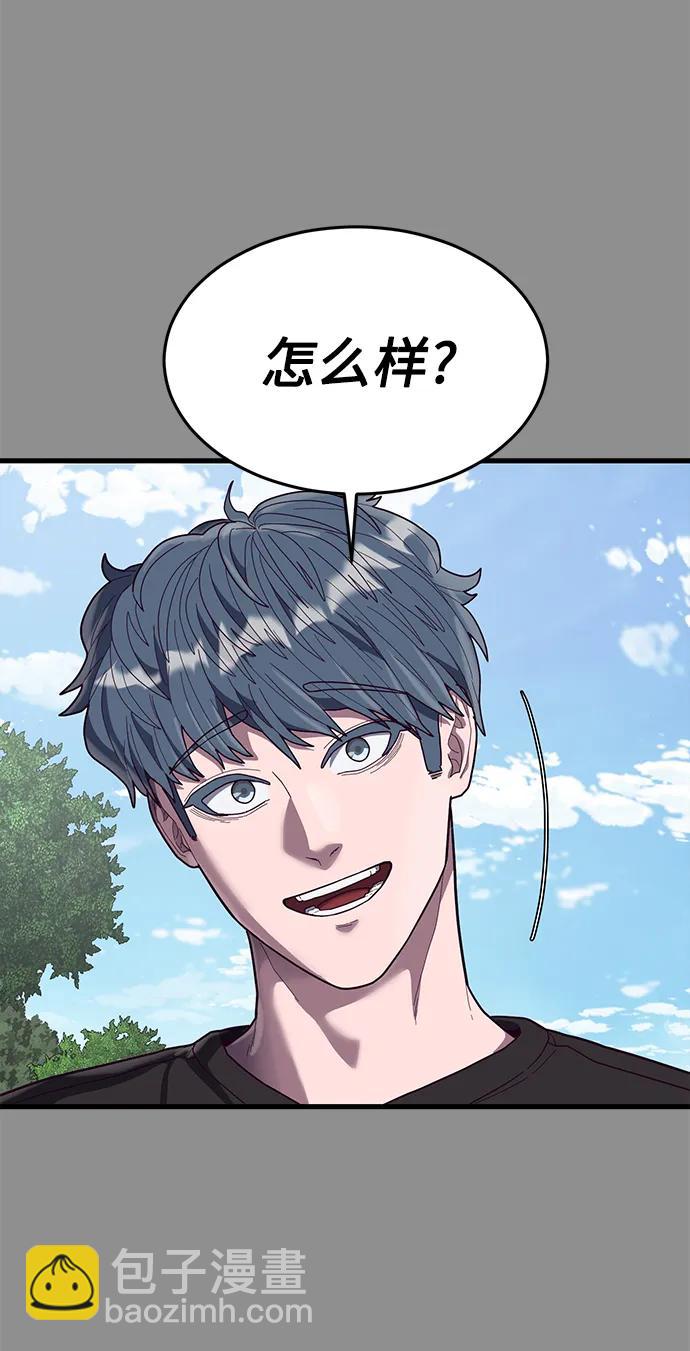 [第36话] 娜琳的过去142