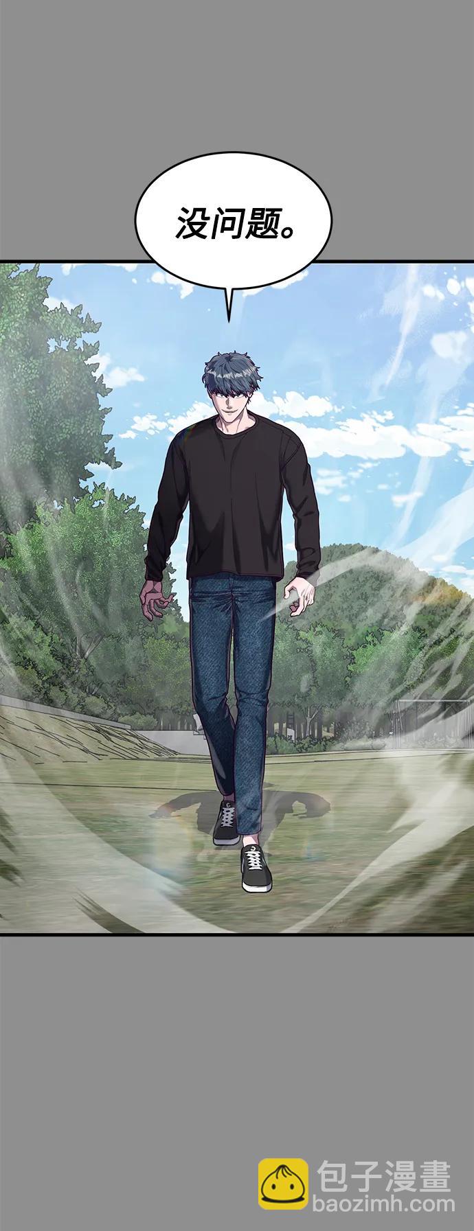 [第36话] 娜琳的过去144