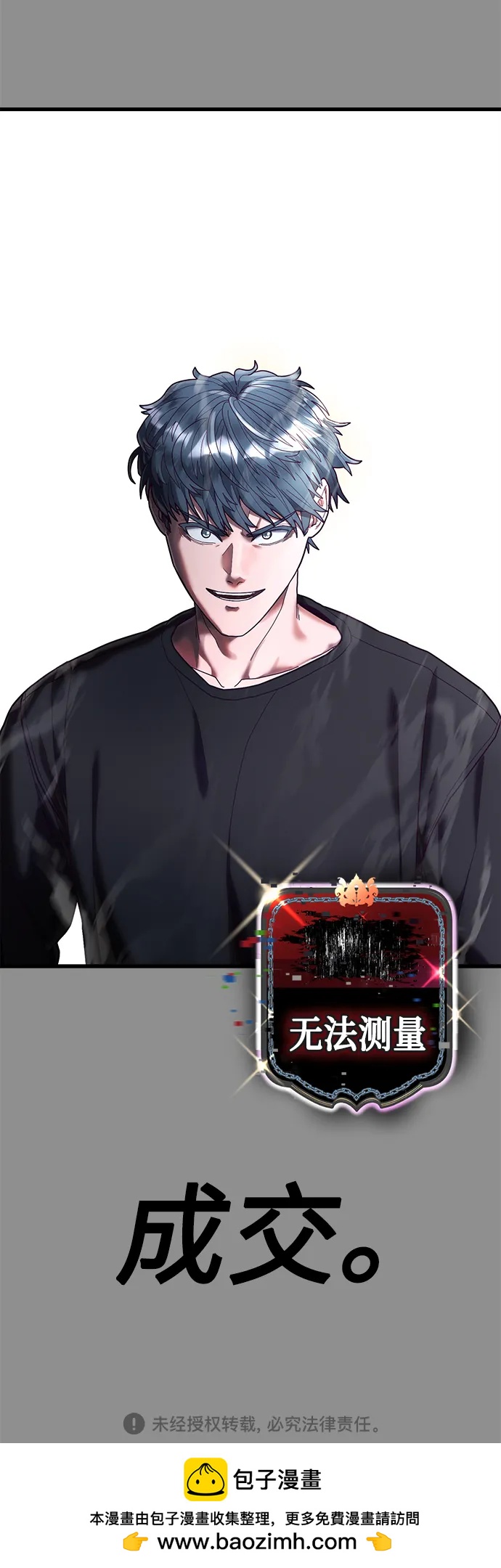 [第36话] 娜琳的过去145