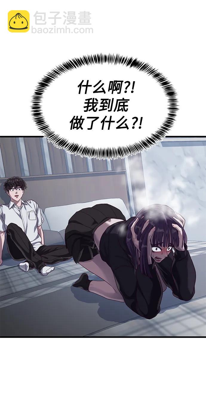 [第36话] 娜琳的过去16