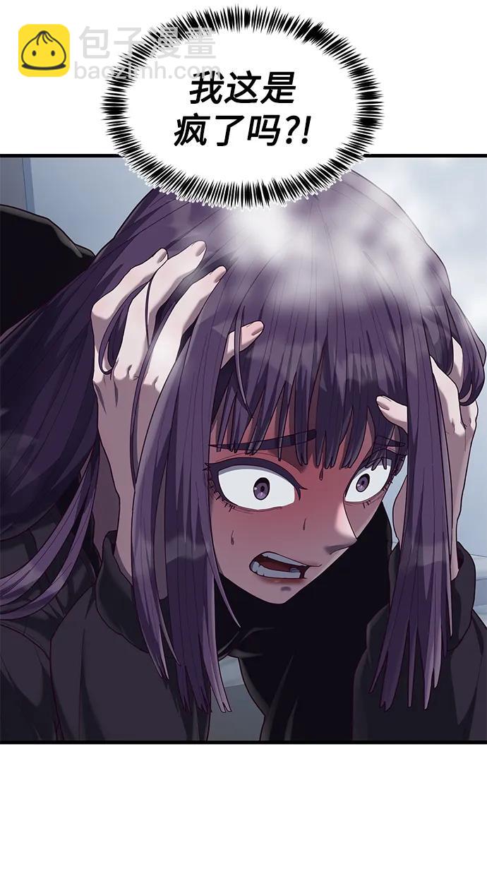 [第36话] 娜琳的过去20