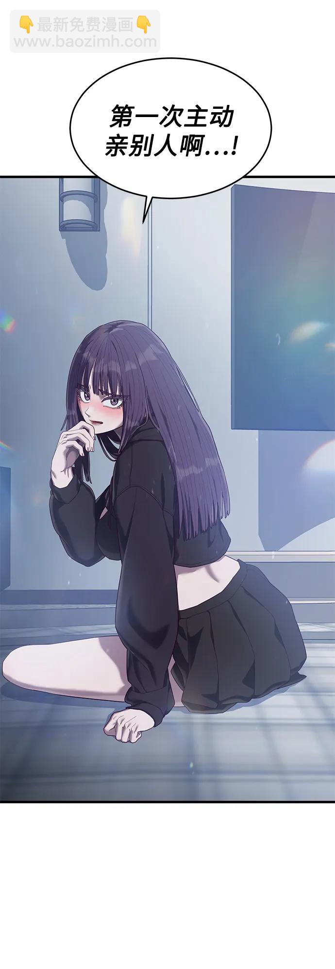 [第36话] 娜琳的过去23