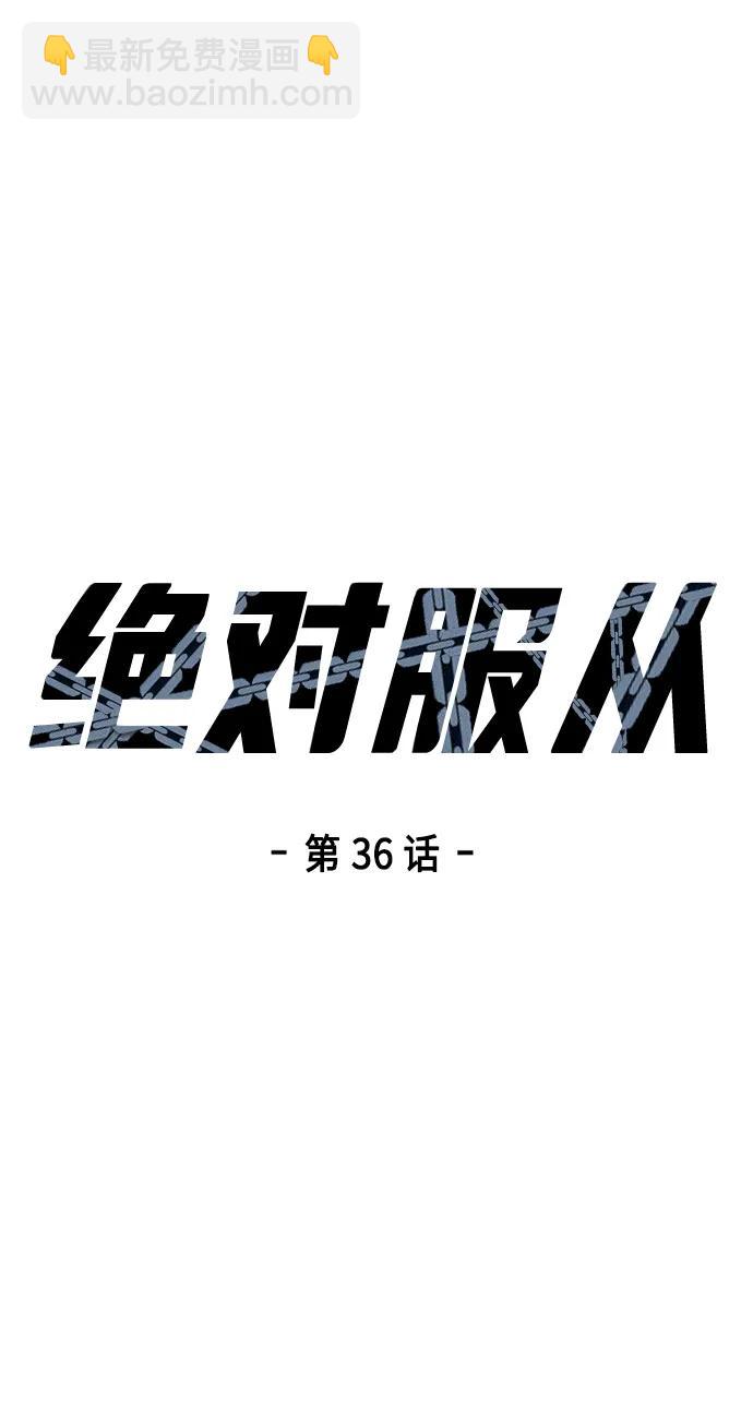 [第36话] 娜琳的过去27