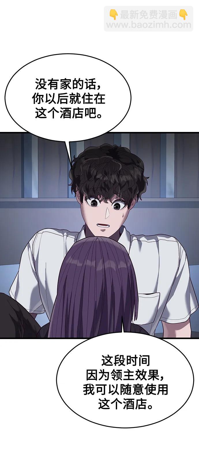 [第36话] 娜琳的过去4