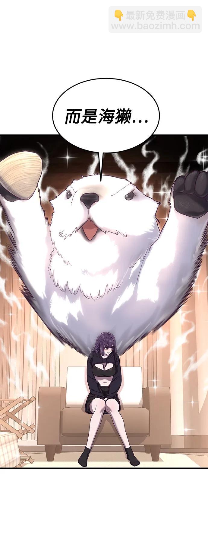 [第36话] 娜琳的过去45
