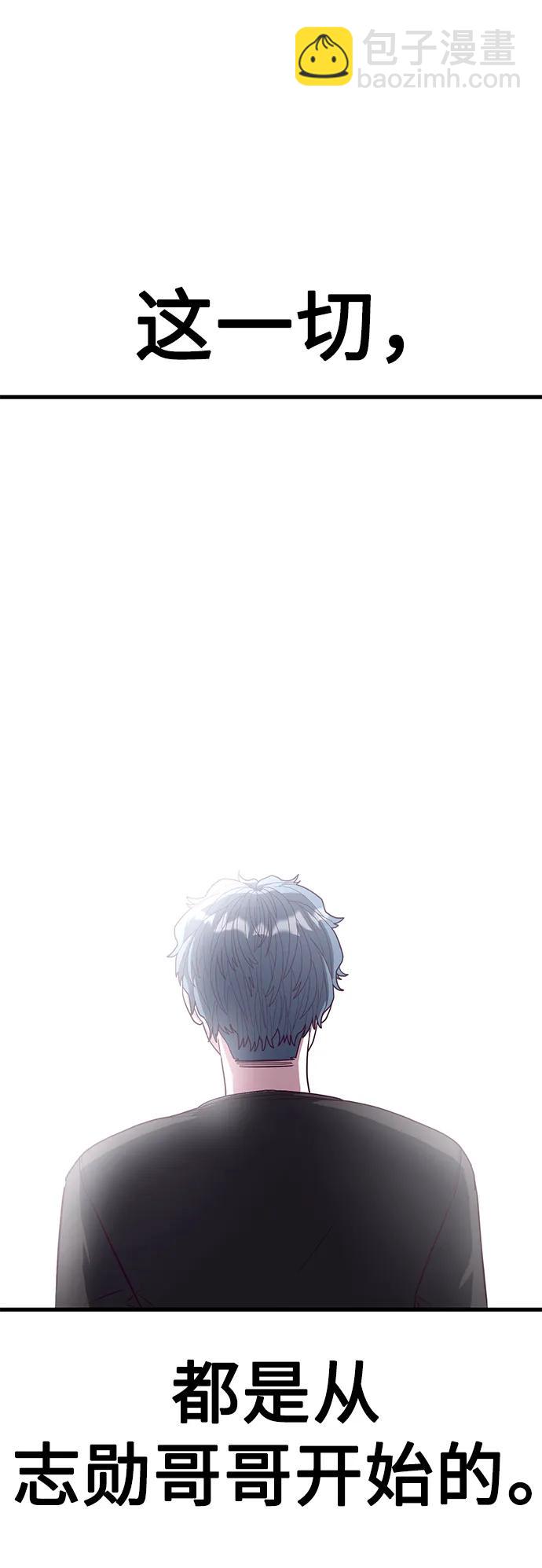 [第36话] 娜琳的过去54