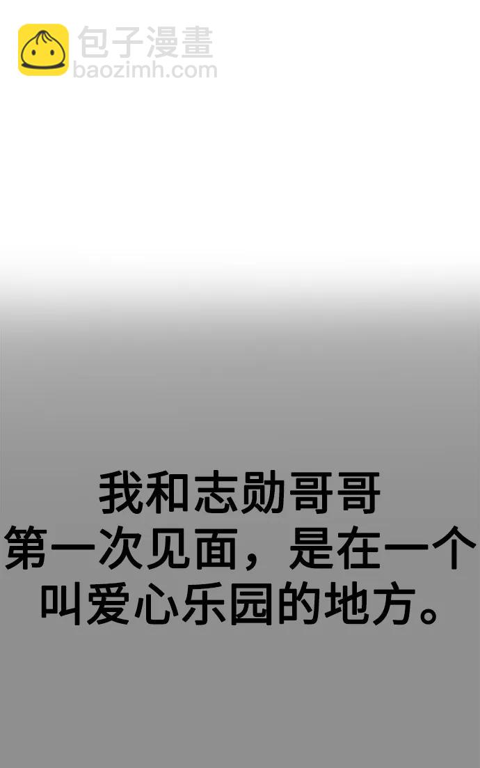 [第36话] 娜琳的过去55