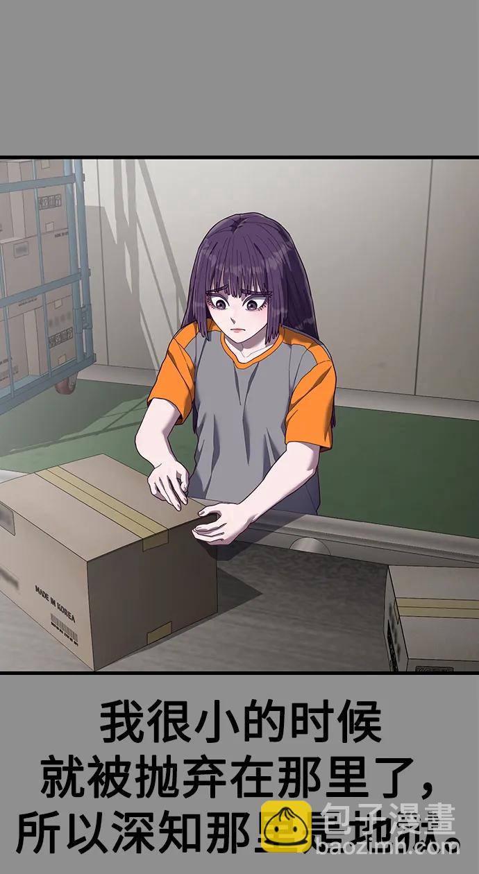 [第36话] 娜琳的过去59